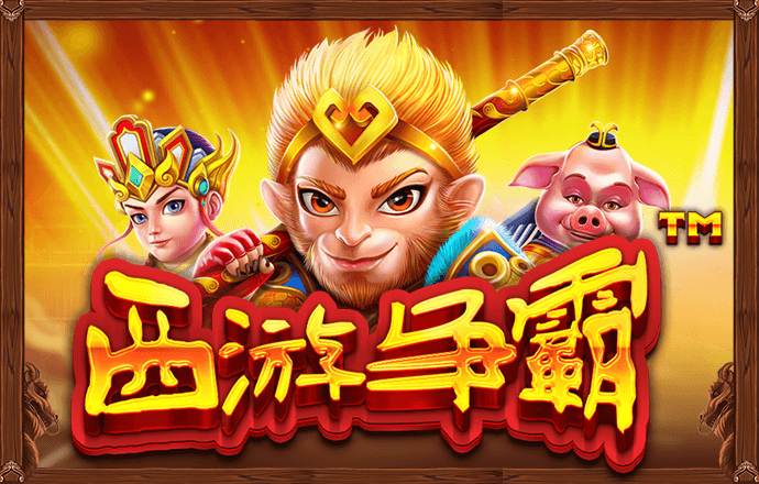 国际威九18免费