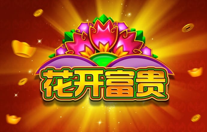 澳门今晚必中一肖一码准确99