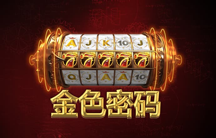皇冠·体育